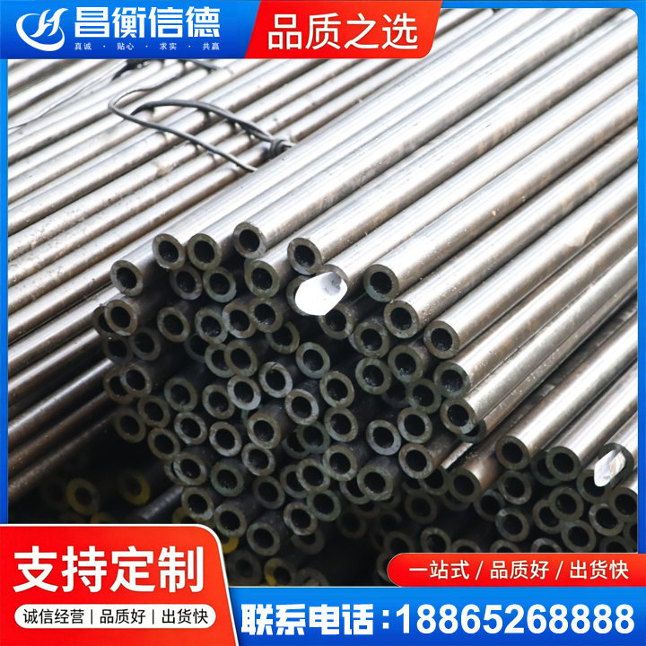 湖里液压油缸用精密钢管