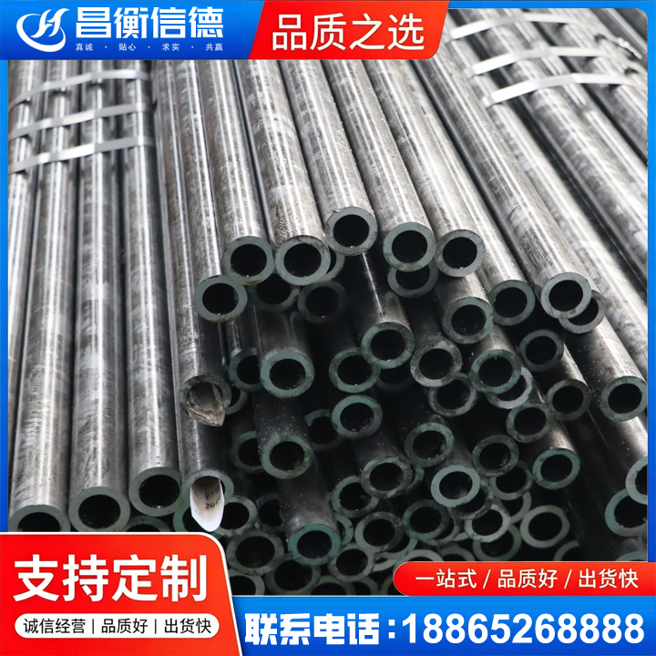 湖里45#精密钢管