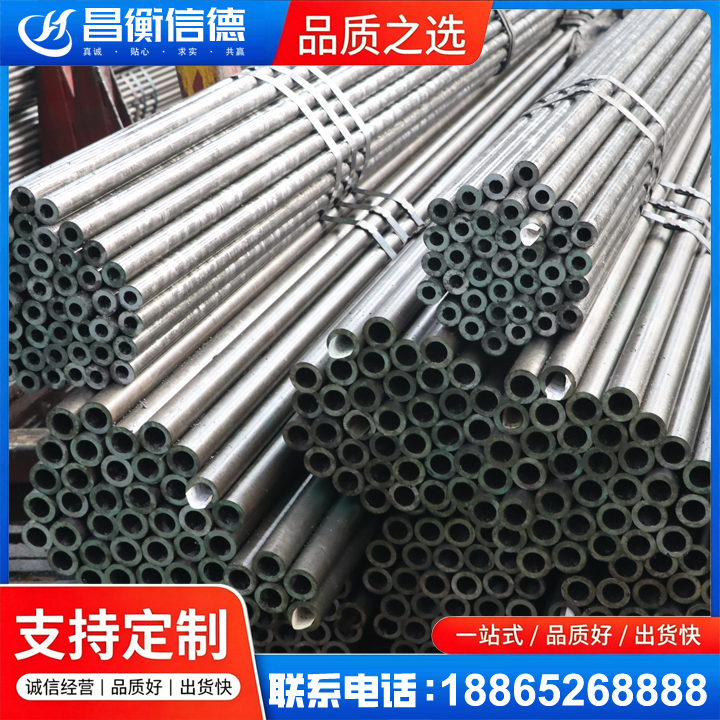 湖里光亮精密钢管